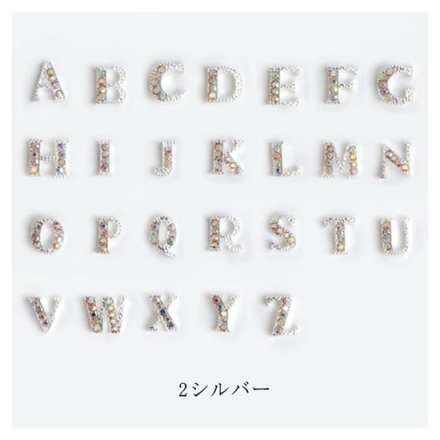 ネイルパーツ　ハンドメイド　アルファベット　1個130円、100円 安い価格 ネイルパーツ ハンドメイド アルファベット 1個130円、100円