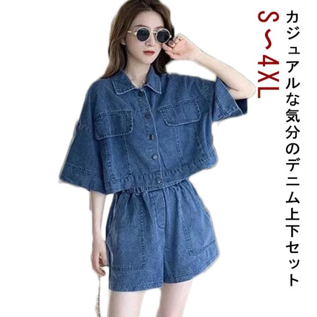 春夏ユニセックスデニムセットアップ N-1本ラインデニム セットアップ ユニセックス/Navy(2color