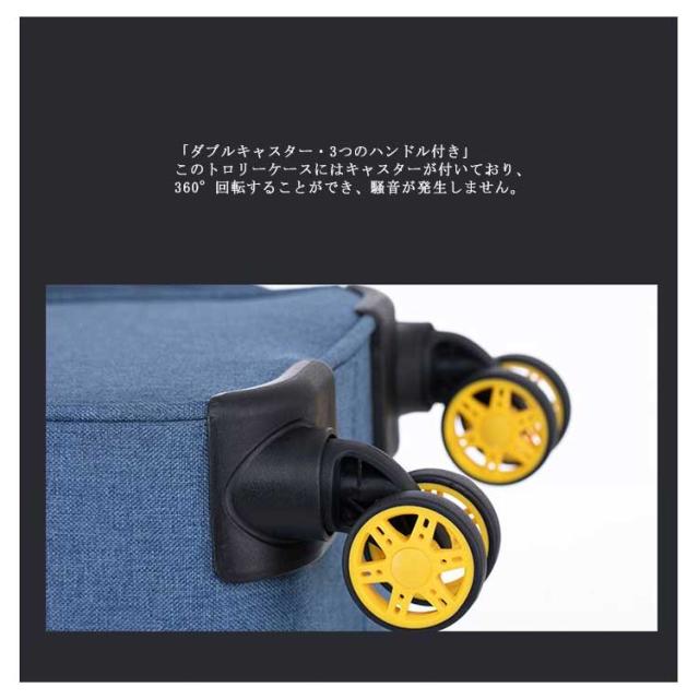 布製 スーツケース 防水 機内持ち込み ソフトトランク フロント