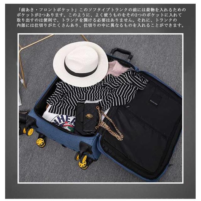 布製 スーツケース 防水 機内持ち込み ソフトトランク フロント