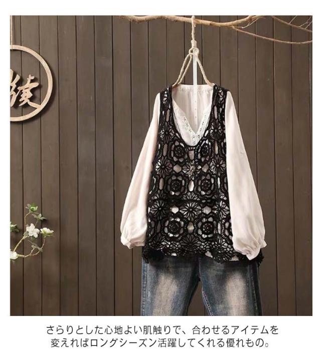 ベスト レディース 春 夏 プルオーバー 透かし編み サイドスリット コーデ Vネック かぎ編み 可愛い 刺繍 レイヤード ニットベスト きれいめ ベスト レディース 春 夏 プルオーバー 透かし編み サイド