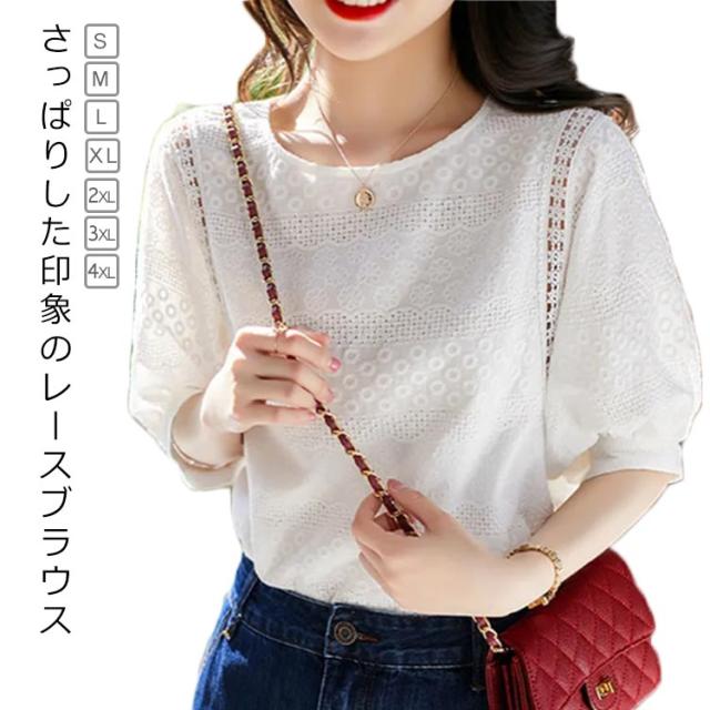 シャツブラウス レディース トップス  コットンブラウス ファッション 綿 5分袖 夏 パフスリーブ 花フェミニン 大人 可愛い お洒落 通勤 おしゃれ 楽天市場】ブラウス レディース 春夏 シャツブラウス トップス