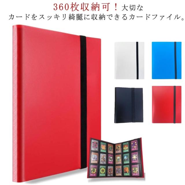 *＊（トレカ整理中）ページ 楽天市場】トレカ ファイル 収納 整理 9ポケット シート 10枚