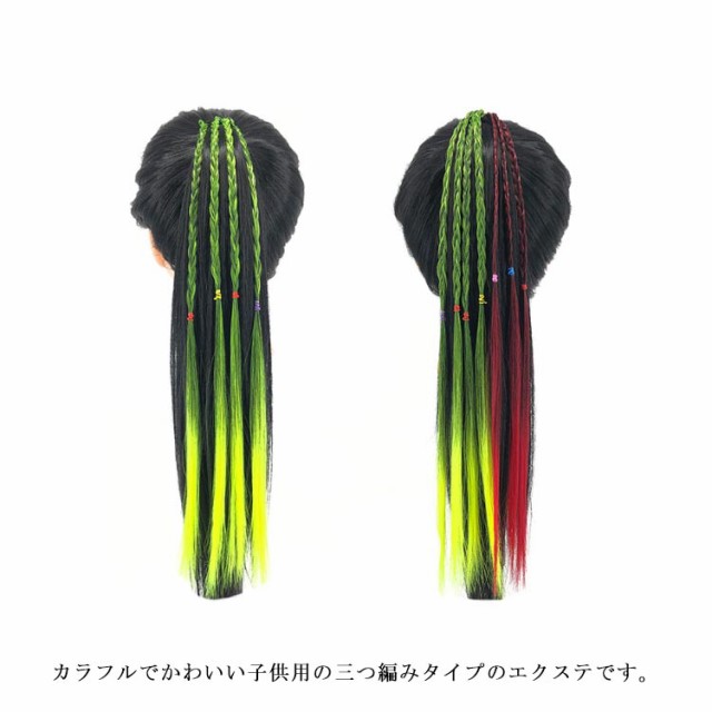 12本セット ヘアゴム エクステ 三つ編み 編み込み 12色セット