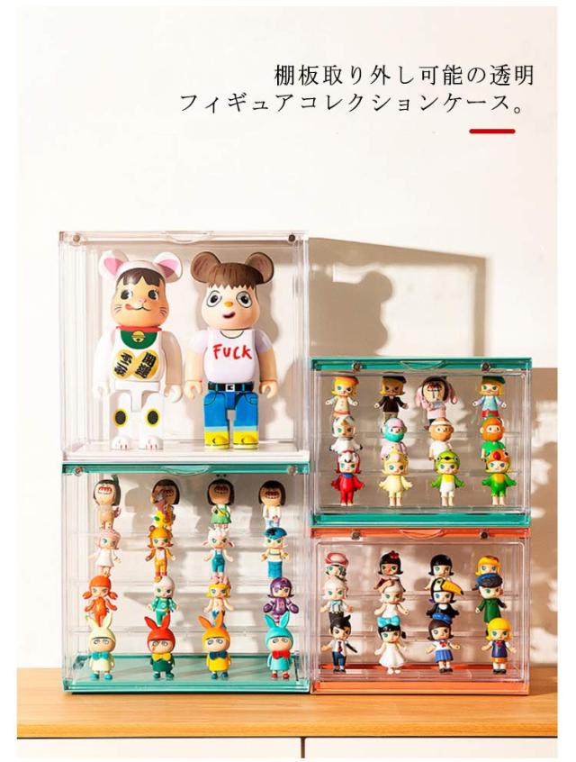 大きいサイズ フィギュアケース 収納ケース 可動棚 コレクション
