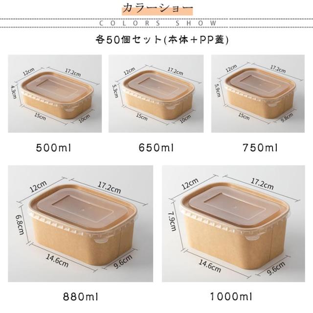 使い捨て容器 お弁当 フードパック 蓋セット 20枚 12セット 240枚 Amazon.co.jp: フードパック 使い捨て お弁当箱 プラスチック製