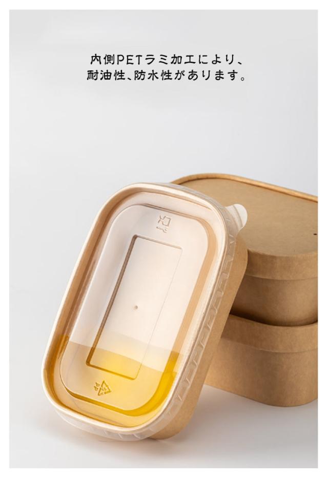使い捨て容器 お弁当 フードパック 蓋セット 20枚 12セット 240枚 lella2230-03.jpg