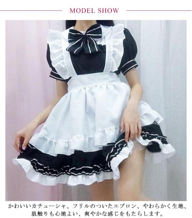 メイド服 ハロウィン コスプレ メイド服 メイド 定番 衣装 フルセット