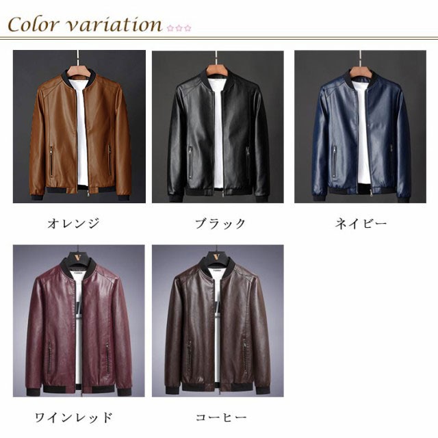 レザージャケット MA-1 ジャケット メンズ ライダースジャケット