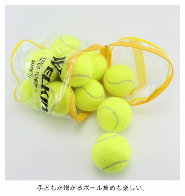 Amazon | YONEX(ヨネックス) テニス 子ども用 スポンジボール2
