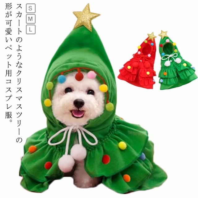 Generic 3x クリスマスツリー クリスマスヘラジカ 生ぬるい