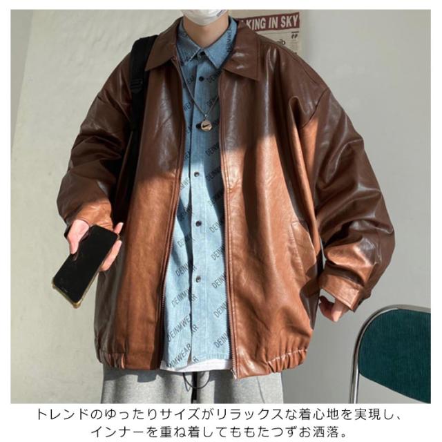 オーバーサイズ レザー ジャケット PUレザー 秋冬 トレンド 韓国 オーバーサイズ レザー ジャケット PUレザー 秋冬 トレンド 韓国