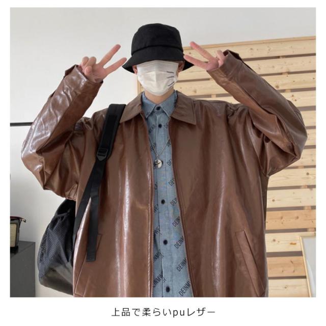 レザージャケット メンズ PUレザー オーバーサイズ BIGサイズ