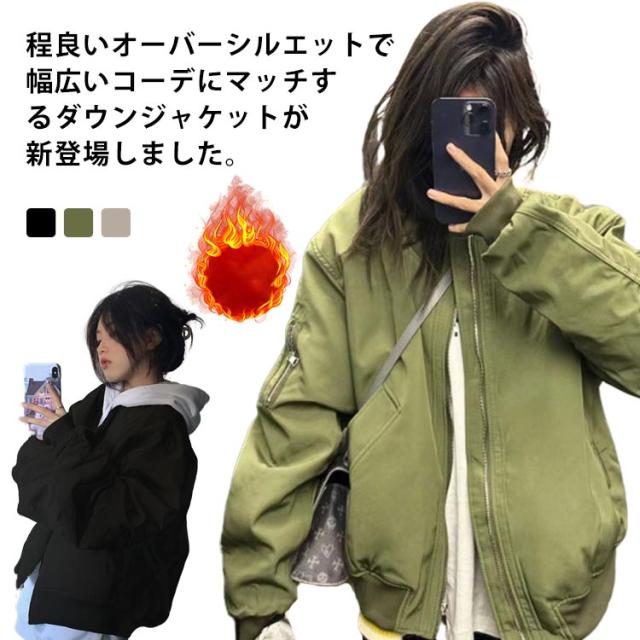 大人気❤️ゆったり可愛いアウター 冬春コーデ オーバーサイズ お出かけに ジャケット レディース アウター ゆったり オーバーサイズ 春 春