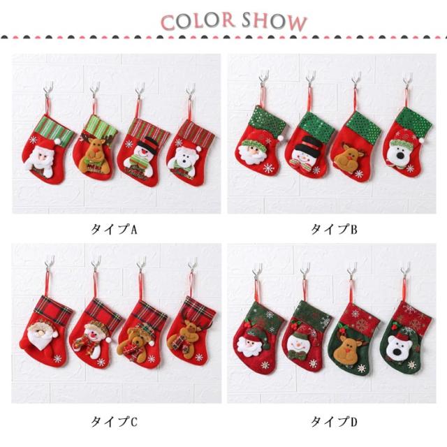 【一点物・新品】長靴下のサンタ Amazon.co.jp: クリスマス ラッピング袋 サンタ 長靴 くつ下 大