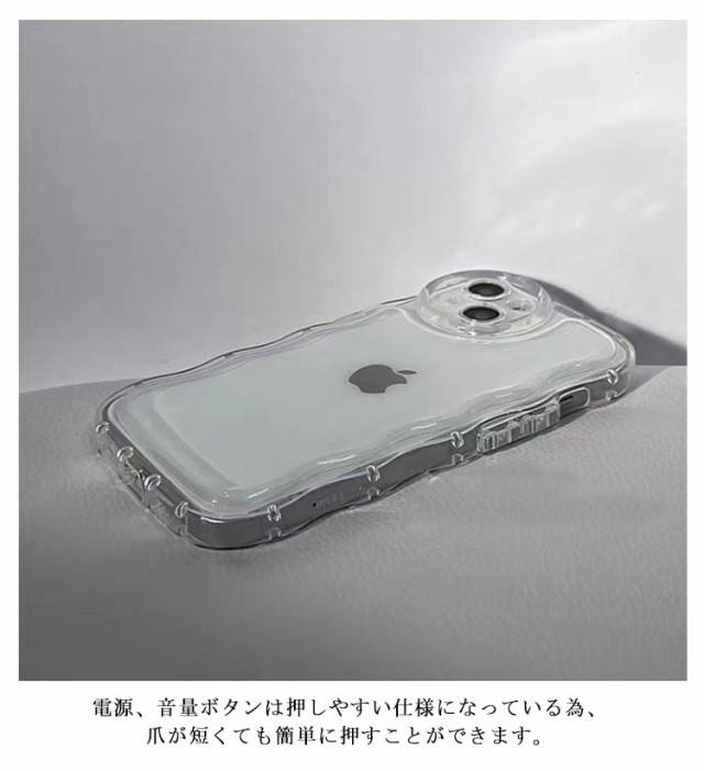 透明 クリア iPhoneケース うねうね なみなみ iphone15 plus