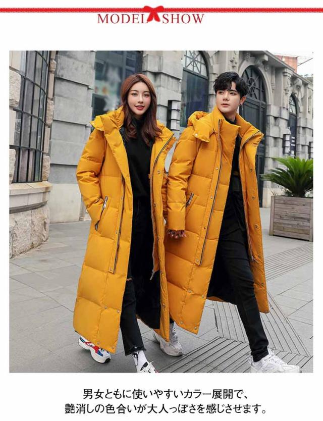 全6色！ダウンコート メンズ レディース ロング丈 ダウンジャケット