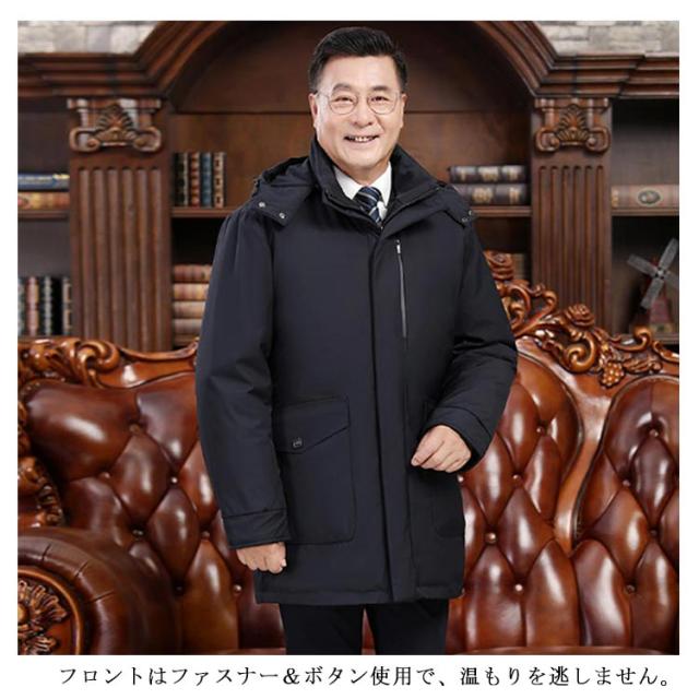 フード付き ダウンコート ビジネス 暖かい アウター 軽量 カジュアル