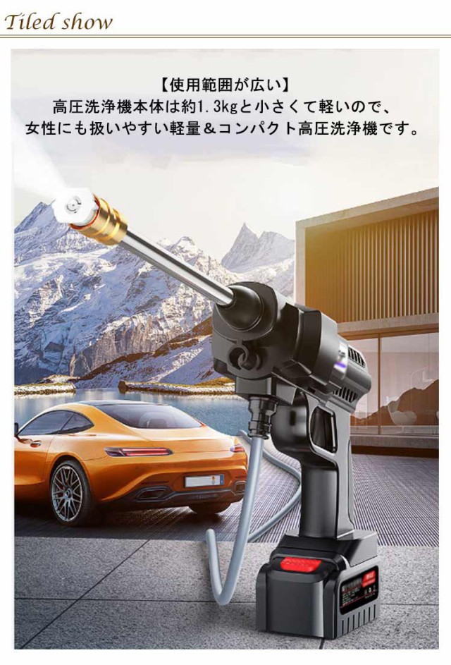 高圧洗浄機 コードレス 充電式 バッテリー2個 洗車 大掃除 コ
