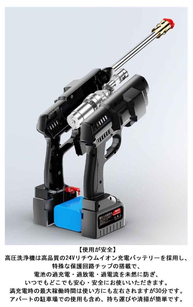 ★ベイベー★ 高圧洗浄機 コードレス 充電式 10000mAhバッテリー2 バッテリー2個付き！高圧洗浄機 コードレス 充電式 セット 大