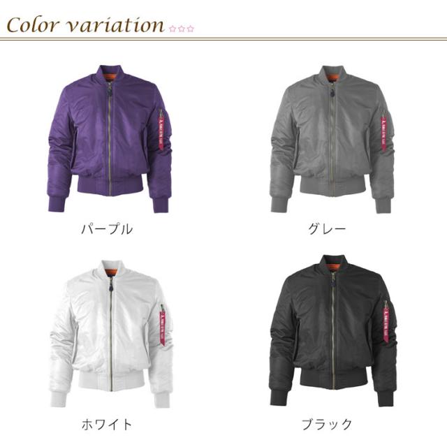 7color×7size】男女兼用 MA-1 フライトジャケット 中綿 7色