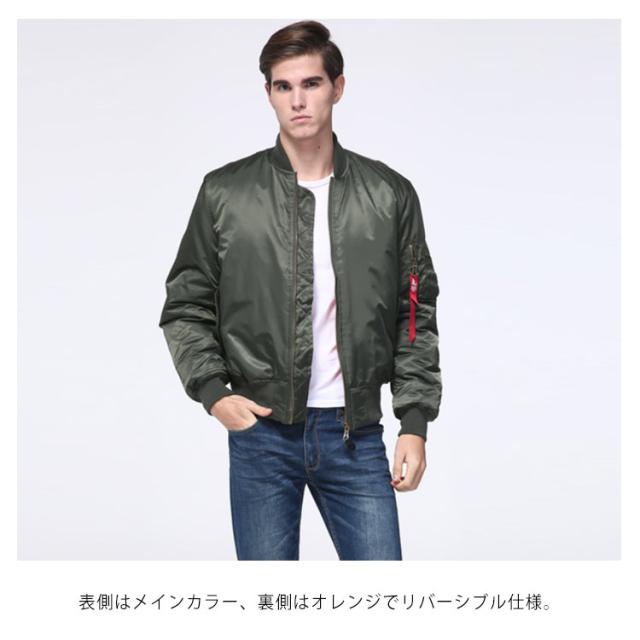 7color×7size】男女兼用 MA-1 フライトジャケット 中綿 7色