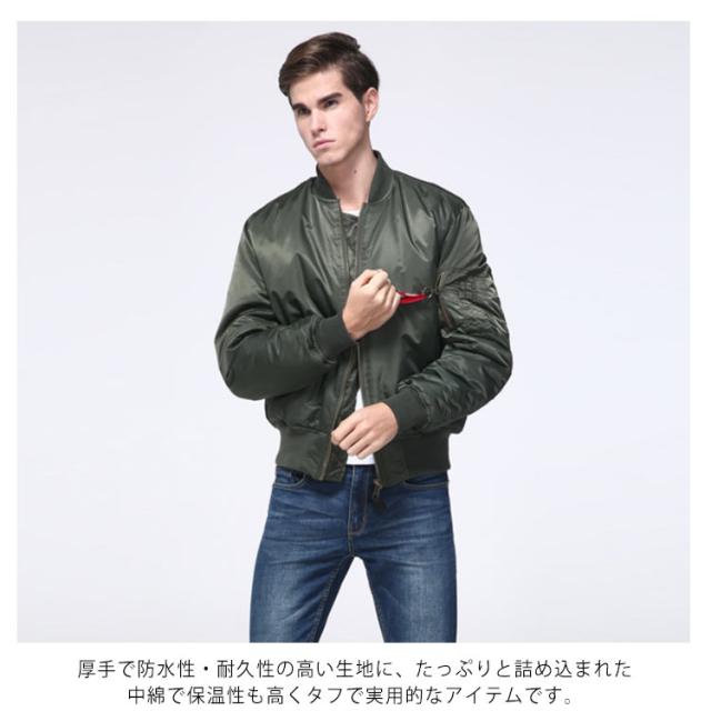 7color×7size】男女兼用 MA-1 フライトジャケット 中綿 7色