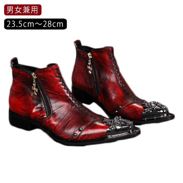 ドレスシューズ メンズ レディース ショートブーツ 本革 牛革 ビジネスシューズ おしゃれ オペラシューズ ホストシューズ 23.5cm 24.5cm 25cm 25.5cm 26cm 26.5cm 27cm 27.5cm 28cm