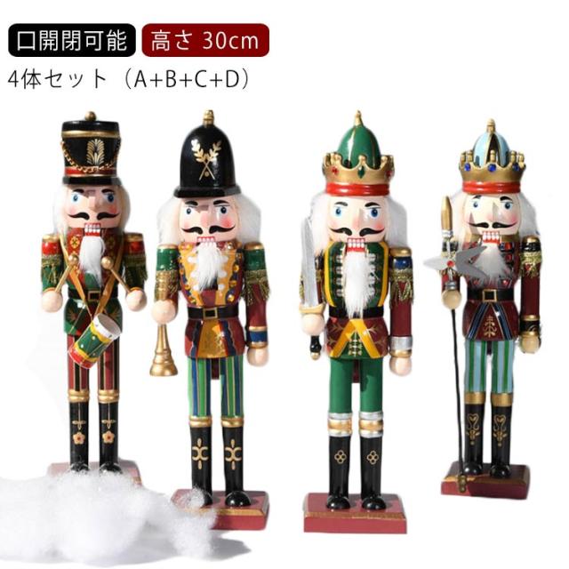 お値下げ！2体セット　13500円新品未使用　イギリス　くるみ割り人形 wxn02833-01.jpg