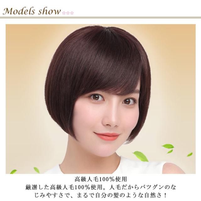 楽天市場】【試着可能 返品OK】フルウィッグ 人毛100% ショート