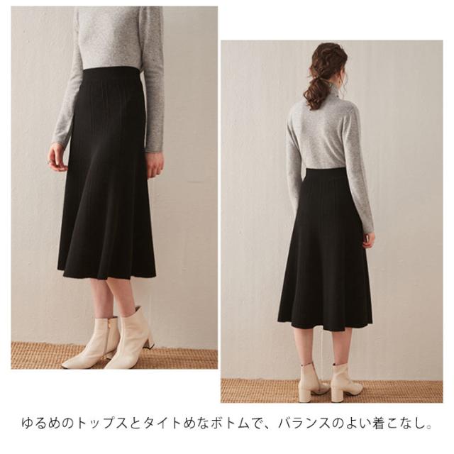 ウール100％ ウール スカート ロング丈 マキシスカート ロングスカート