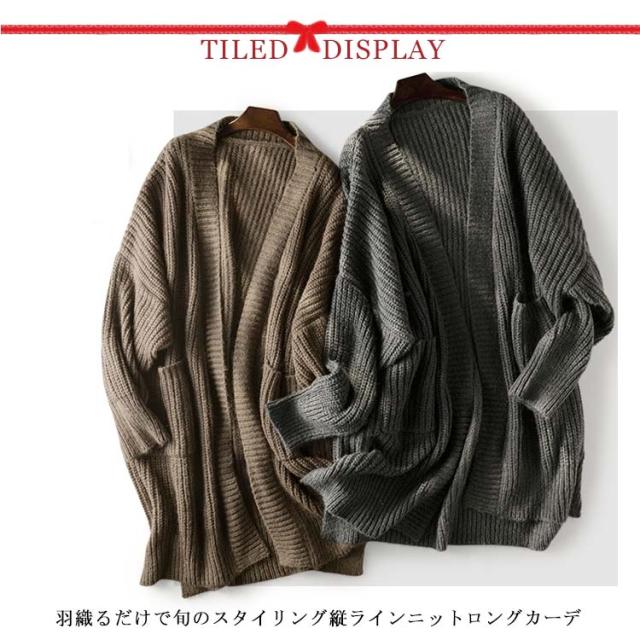 コート アルパカ レディース 秋冬 ニット カーディガン オーバーサイズ ロング アクリル コート アルパカ混カーディガン ウール 秋物 レディース アルパカ混のふんわりカーディガン（ショート丈） - 北欧
