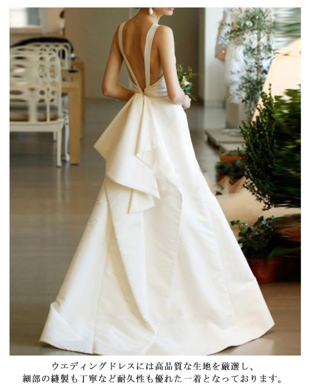 ウエディングドレス ウェディングドレス トレーンタイプ トレーン付き