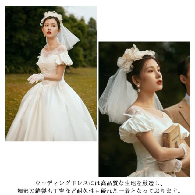 ウエディングドレス ウェディングドレス Vネック Aライン パフスリーブ