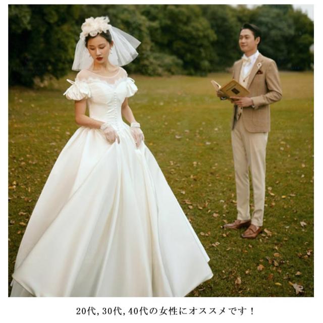 ウエディングドレス ウェディングドレス Vネック Aライン パフスリーブ