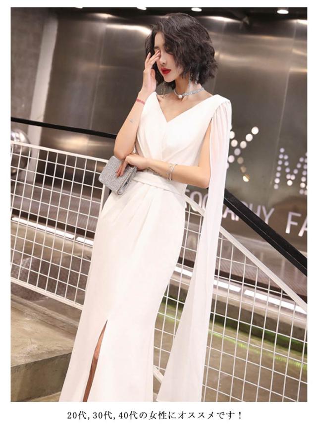 大人気 パーティードレス ラッパ 袖 ロング ワンピース ロングドレス