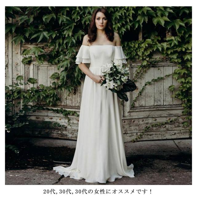 ウェディングドレス トレーン付き ロングドレス ウェディング