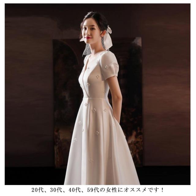 ウェディングドレス ミモレ丈 XS〜XLサイズ ウエディングドレス