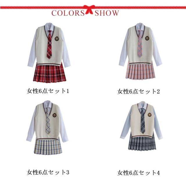制服3点セット 男子高校生 制服セット 女子高生制服 6点セット 男子高生制服 5