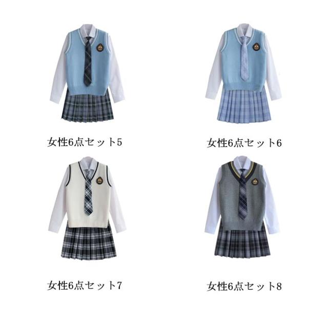 高校 制服 6点セット 男子高校生 制服セット 女子高生制服 6点セット 男子高生制服 5