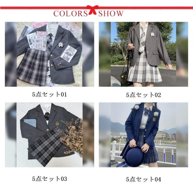 女子高校 制服 5点セット JK制服 制服セット 高校生制服 女子