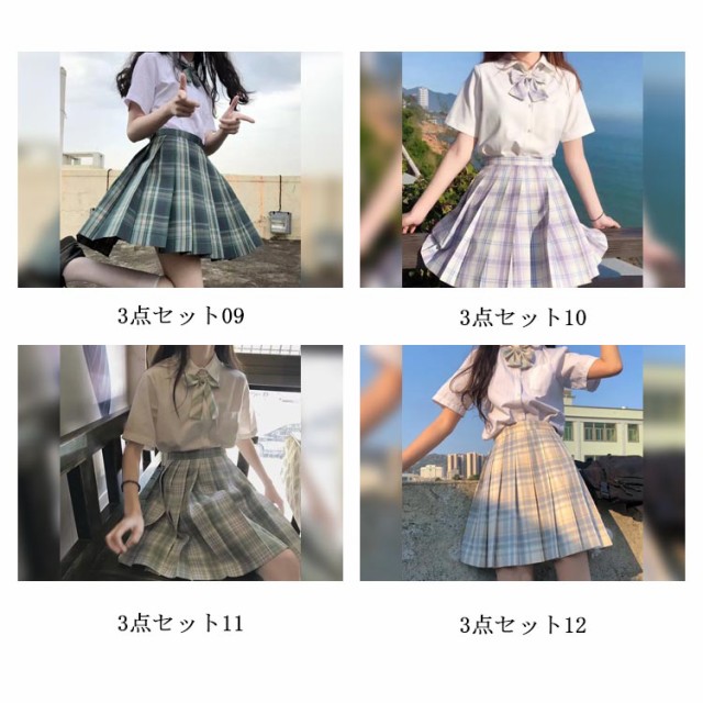 スーツ 女子 制服 3点セット 半袖 学生服 女の子スーツ 卒業式 入学式