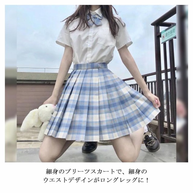 スーツ 女子 制服 3点セット 半袖 学生服 女の子スーツ 卒業式 入学式