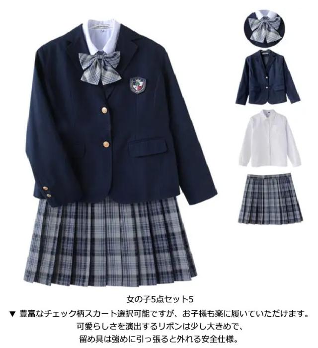 全14色 中学生 高校生 制服 女子制服 5点セット 卒業式 スーツ 女の子
