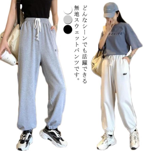 選べる9Color スウェット パンツ ユニセックス 韓国fashion S~L 210.jpg