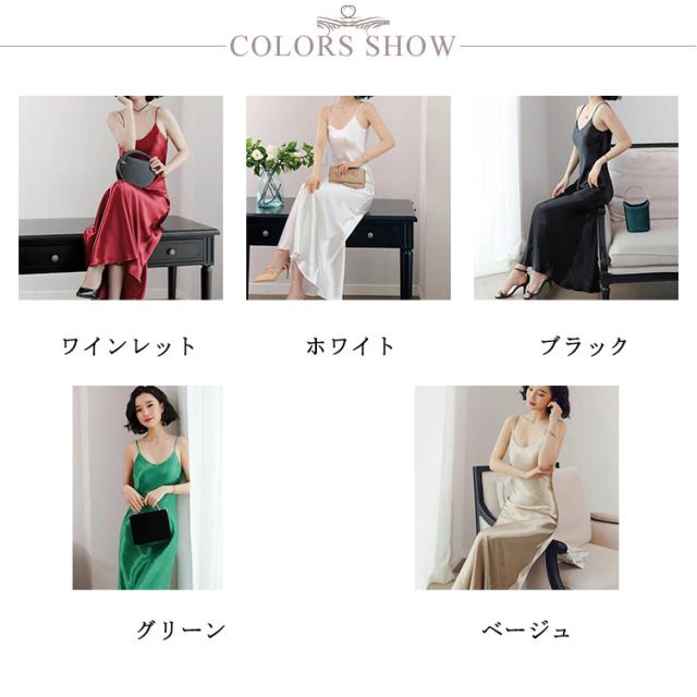 2色 サテン キャミソール ワンピース ドレス ロング丈 光沢感 楽天市場】キャミソール サテン（着丈（スカート・ワンピース
