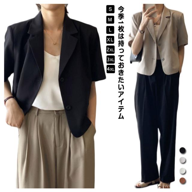 MISS J 半袖ジャケットスーツ 楽天市場】 ショート丈 ジャケット 半袖 テーラードジャケット