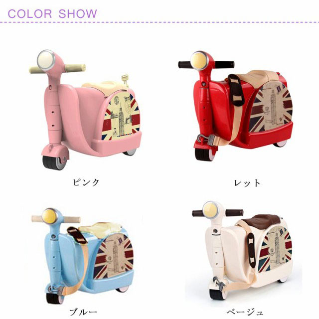 子供用スーツケース乗れる キッズキャリーケース 耐荷重90kg