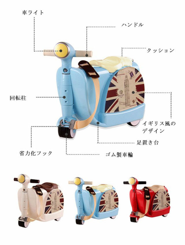 子供用スーツケース乗れる キッズキャリーケース 耐荷重90kg トランク