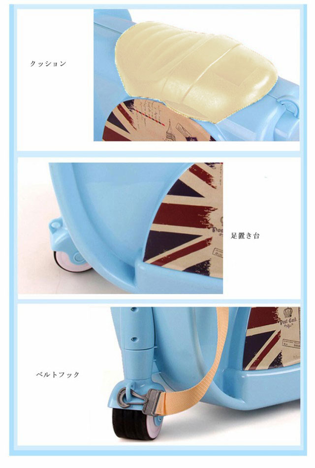 子供用スーツケース乗れる キッズキャリーケース 耐荷重90kg トランク